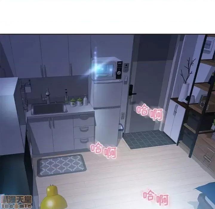 幻想邻居 隔壁的她 52 第8页
