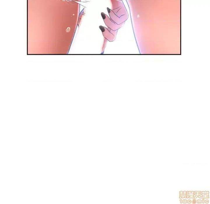 幻想邻居 隔壁的她 52 第11页