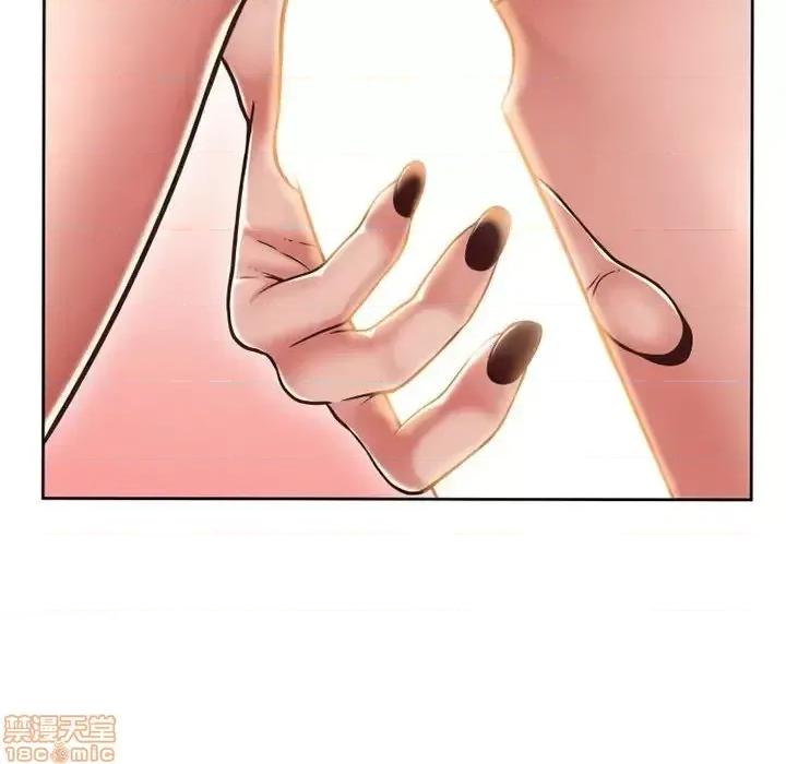 幻想邻居 隔壁的她 52 第18页