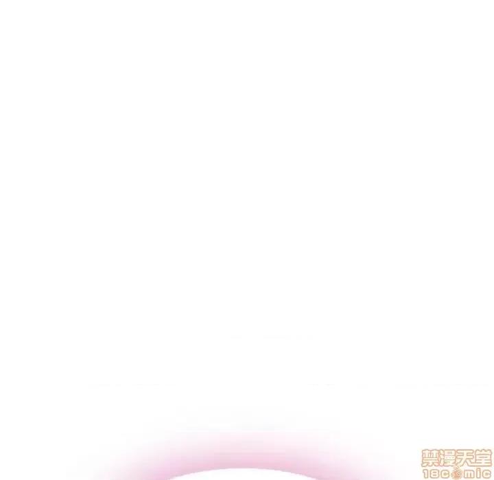 幻想邻居 隔壁的她 52 第19页
