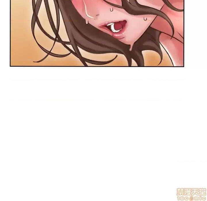 幻想邻居 隔壁的她 52 第21页