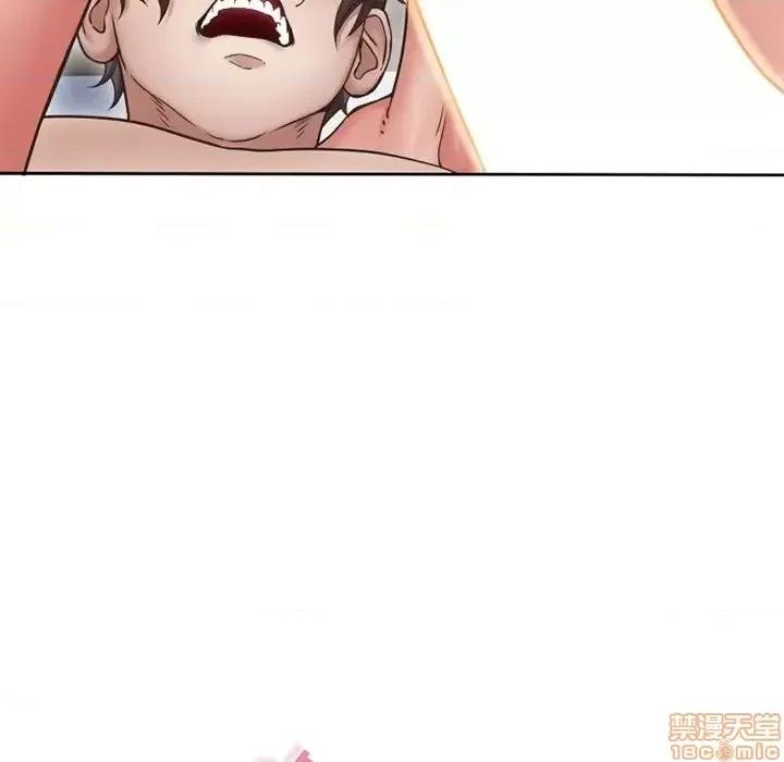 幻想邻居 隔壁的她 52 第24页
