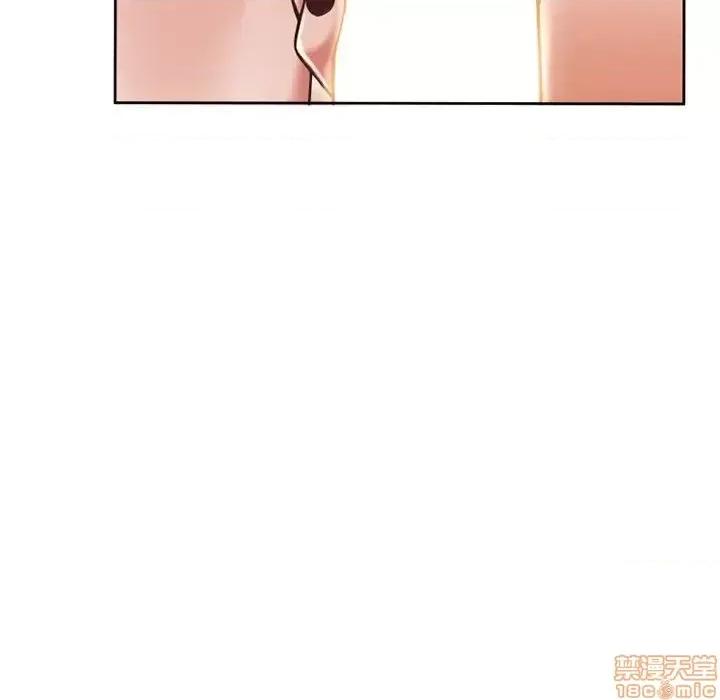 幻想邻居 隔壁的她 52 第29页