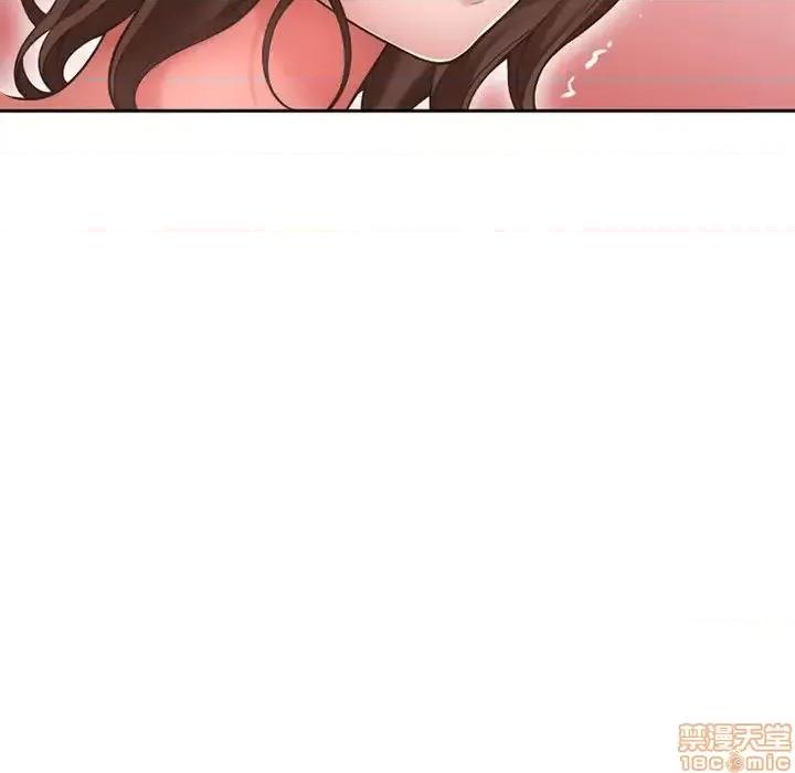 幻想邻居 隔壁的她 52 第63页