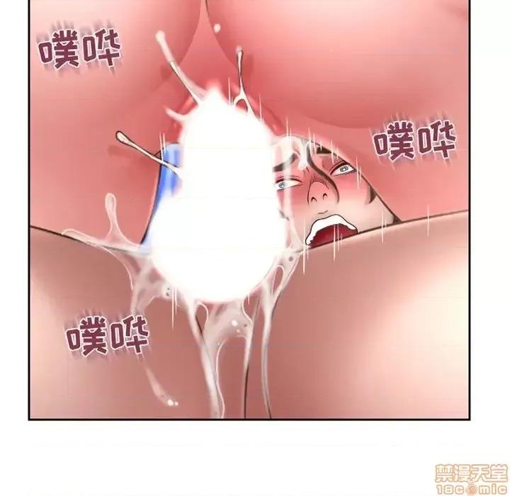 幻想邻居 隔壁的她 52 第65页