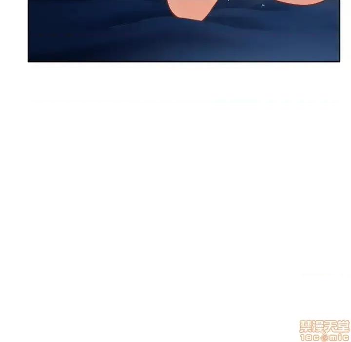幻想邻居 隔壁的她 52 第81页