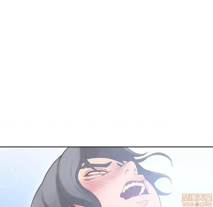 幻想邻居 隔壁的她 52 第82页