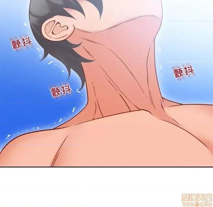 幻想邻居 隔壁的她 52 第83页