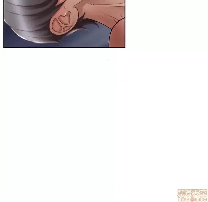 幻想邻居 隔壁的她 52 第91页