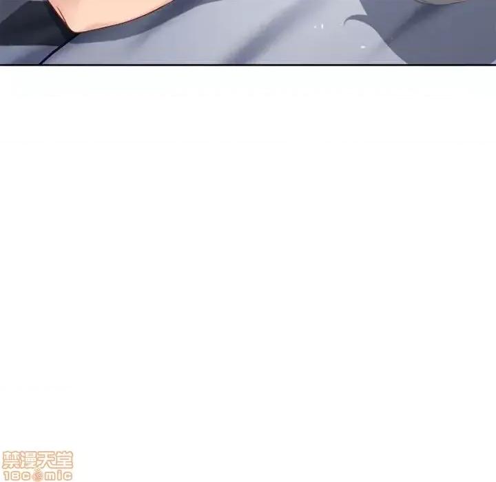 幻想邻居 隔壁的她 52 第95页