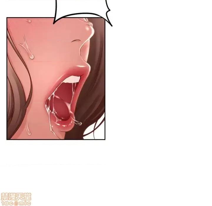 幻想邻居 隔壁的她 52 第102页