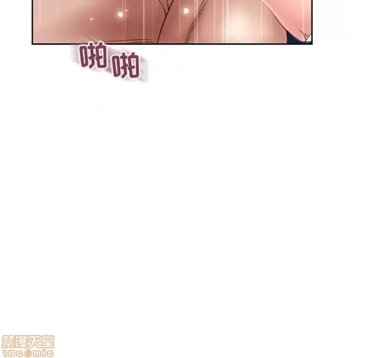 幻想邻居 隔壁的她 52 第145页