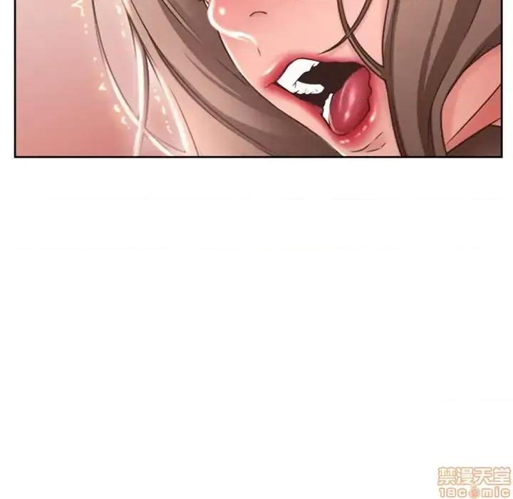 幻想邻居 隔壁的她 52 第147页
