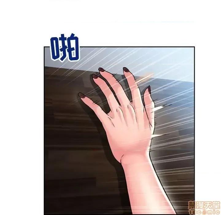 幻想邻居 隔壁的她 52 第149页