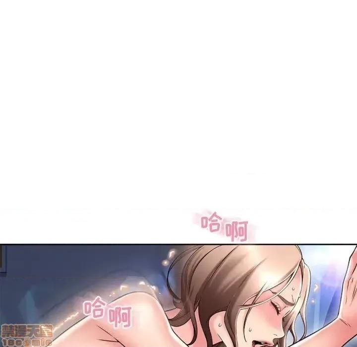 幻想邻居 隔壁的她 52 第154页