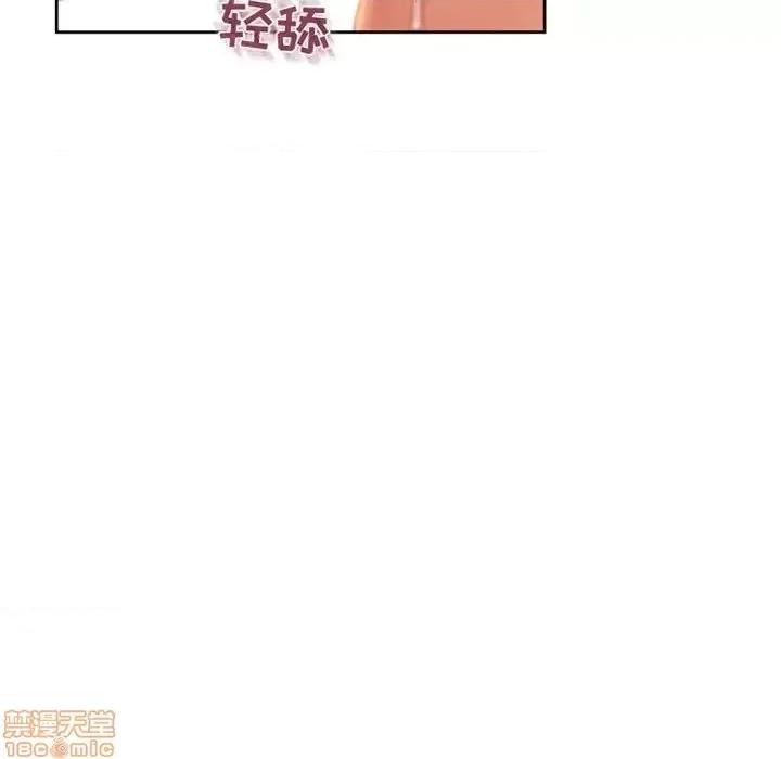 幻想邻居 隔壁的她 52 第159页