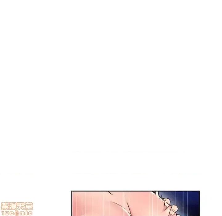 幻想邻居 隔壁的她 52 第170页