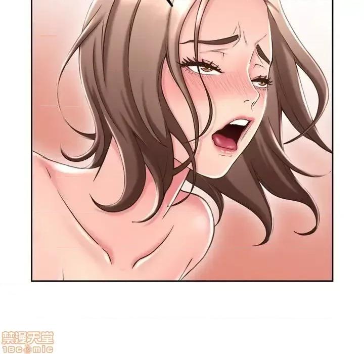 幻想邻居 隔壁的她 52 第176页
