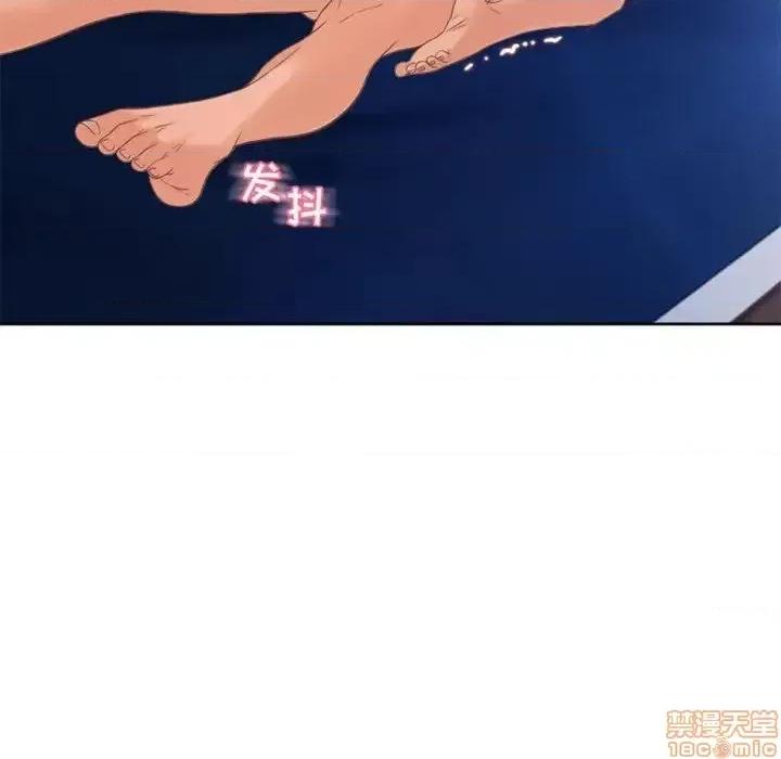 幻想邻居 隔壁的她 52 第183页