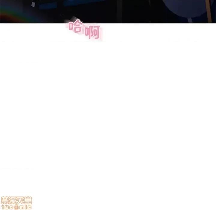 幻想邻居 隔壁的她 52 第189页