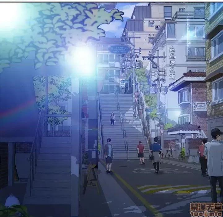 幻想邻居 隔壁的她 52 第191页