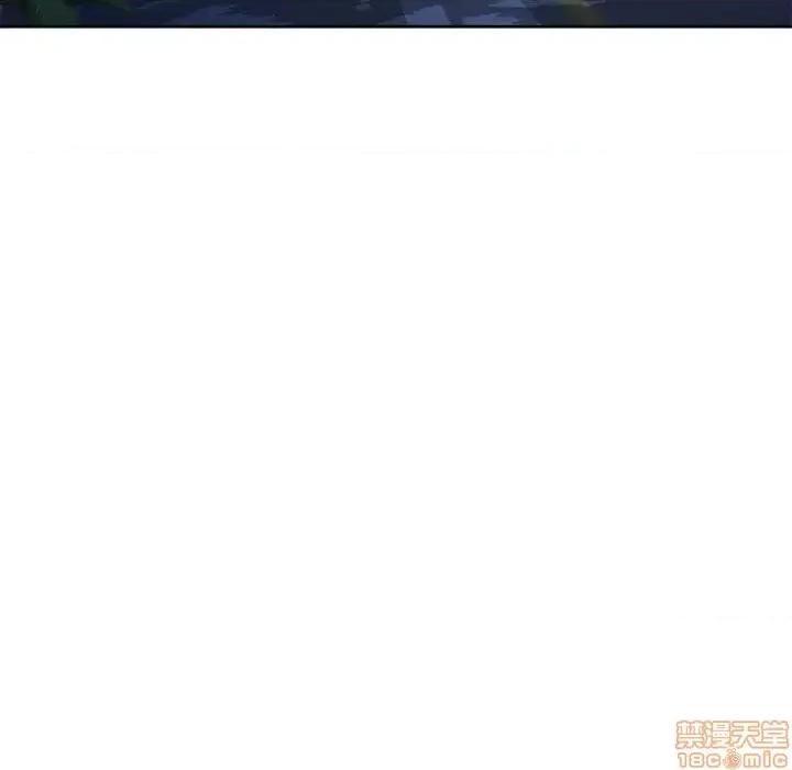 幻想邻居 隔壁的她 52 第192页