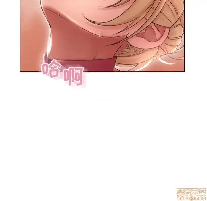 幻想邻居 隔壁的她 52 第203页