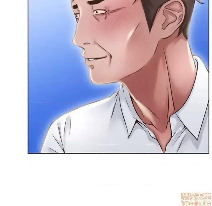 幻想邻居 隔壁的她 53 第21页