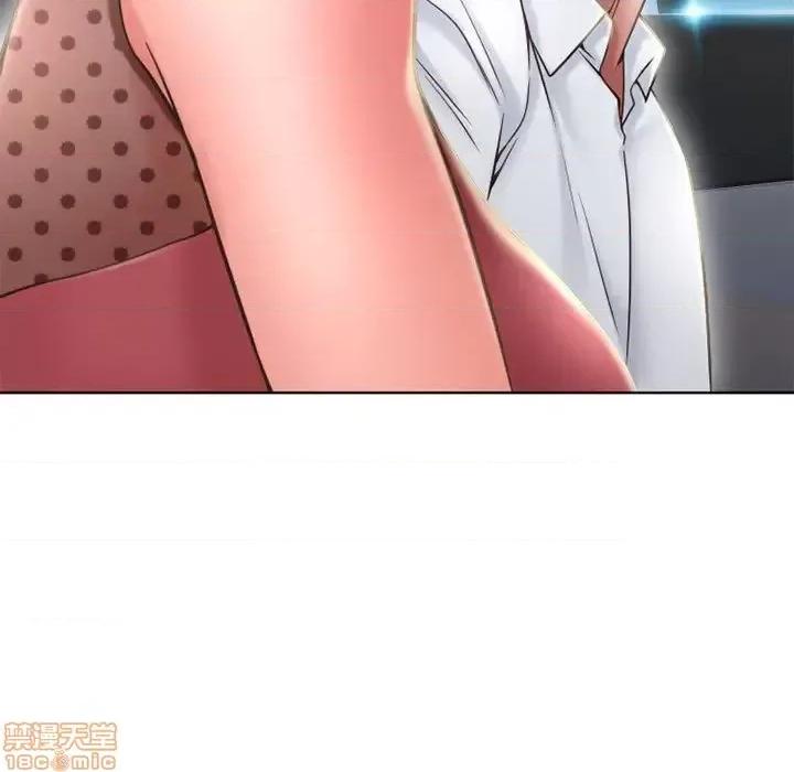 幻想邻居 隔壁的她 53 第27页