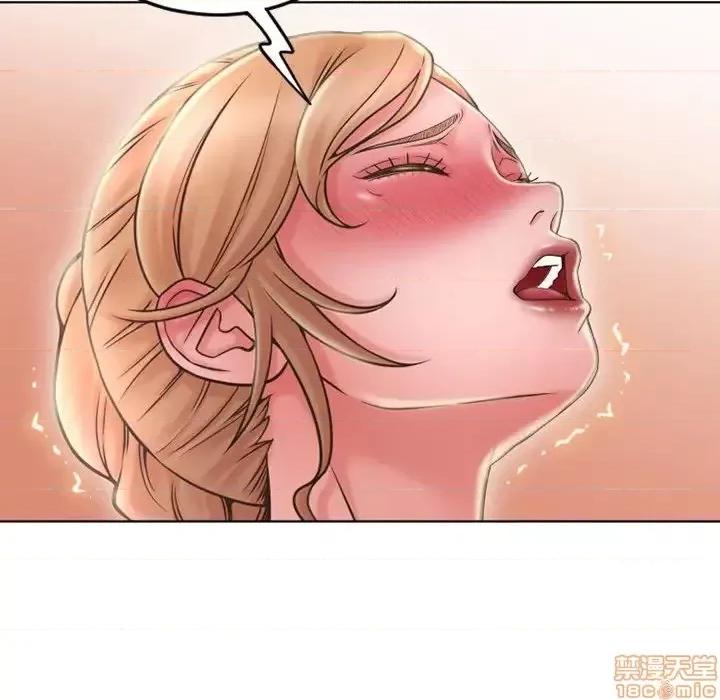 幻想邻居 隔壁的她 53 第44页