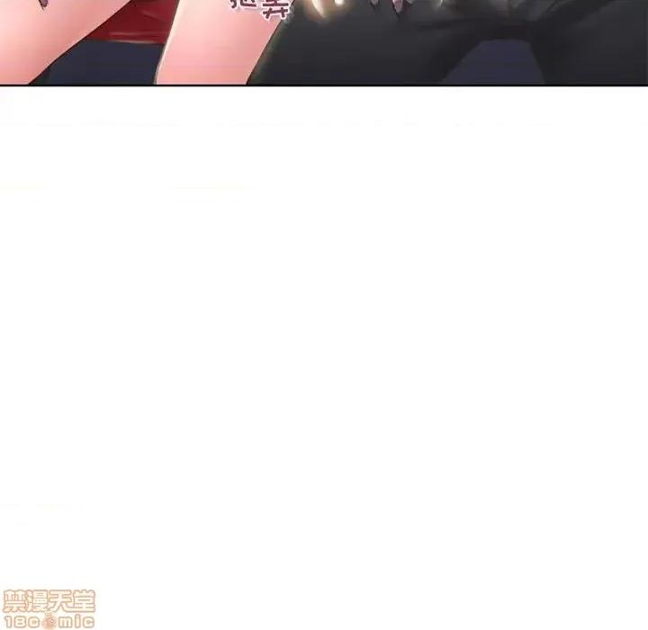 幻想邻居 隔壁的她 53 第50页