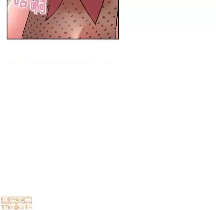 幻想邻居 隔壁的她 53 第59页