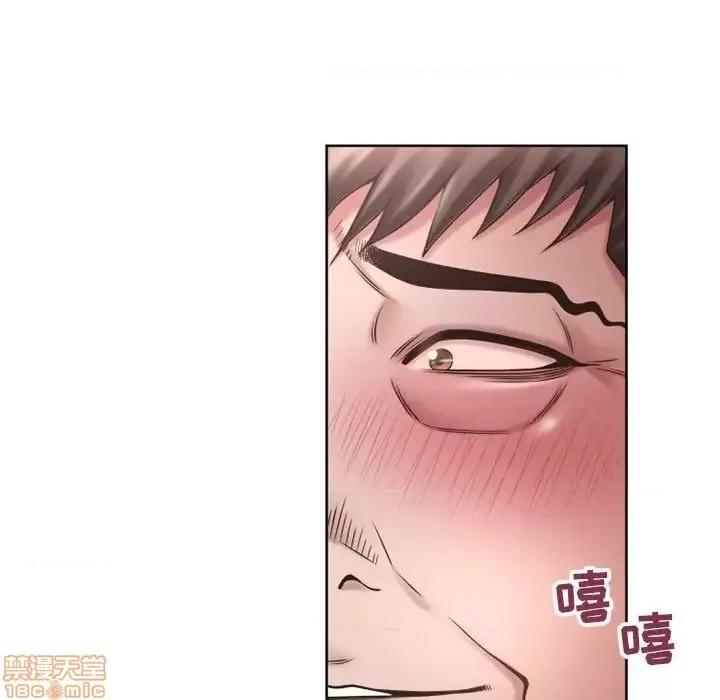 幻想邻居 隔壁的她 53 第60页