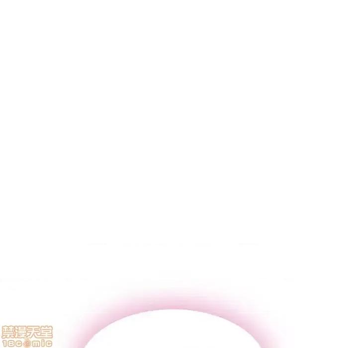 幻想邻居 隔壁的她 53 第66页