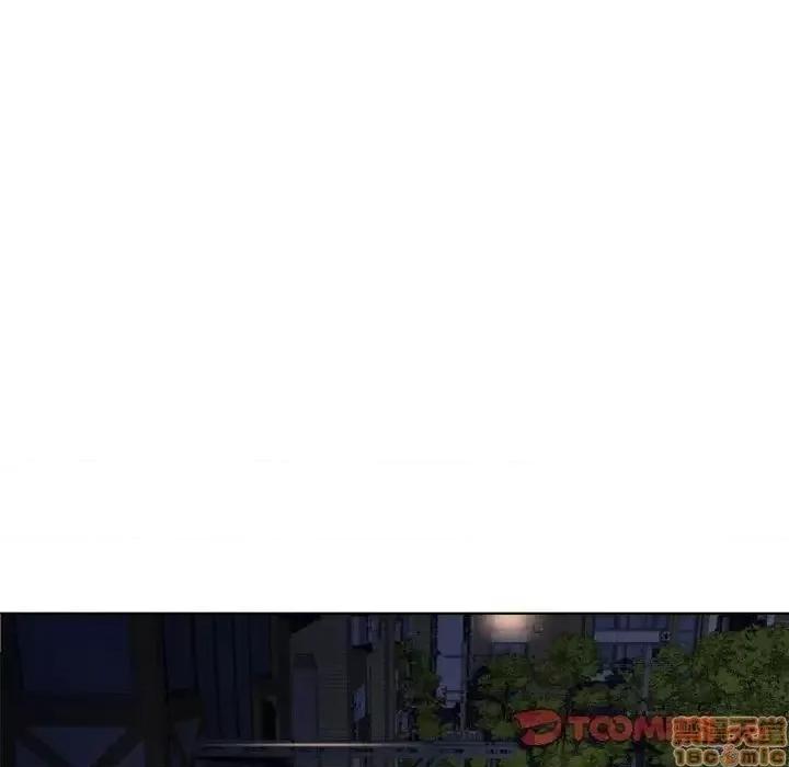 幻想邻居 隔壁的她 53 第76页