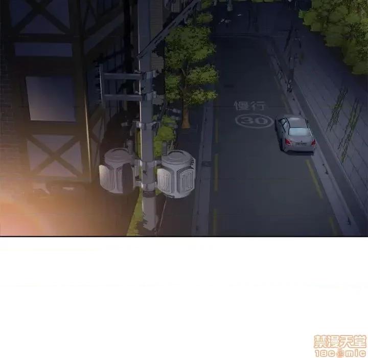 幻想邻居 隔壁的她 53 第77页