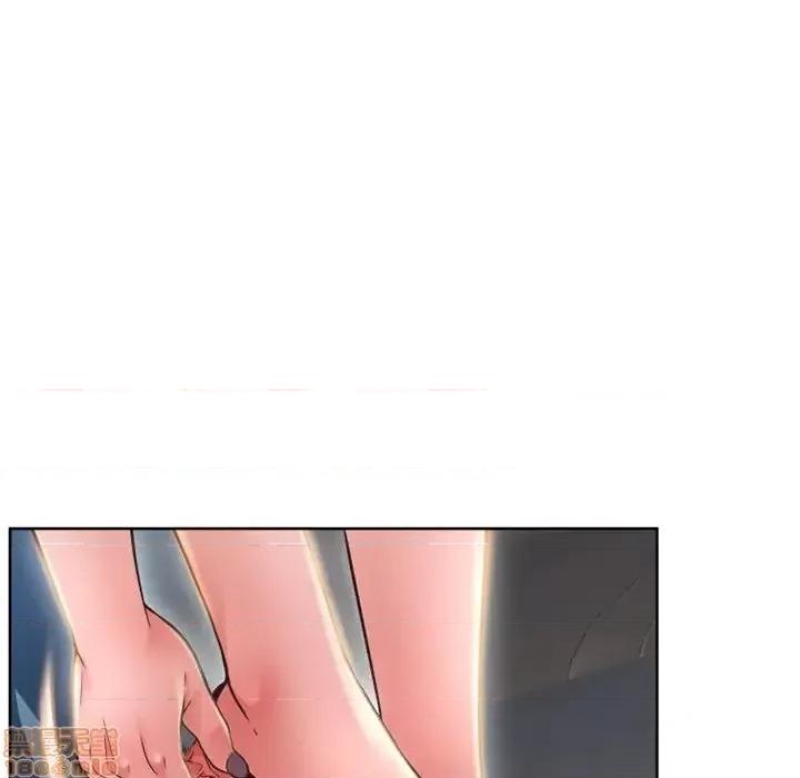 幻想邻居 隔壁的她 53 第84页