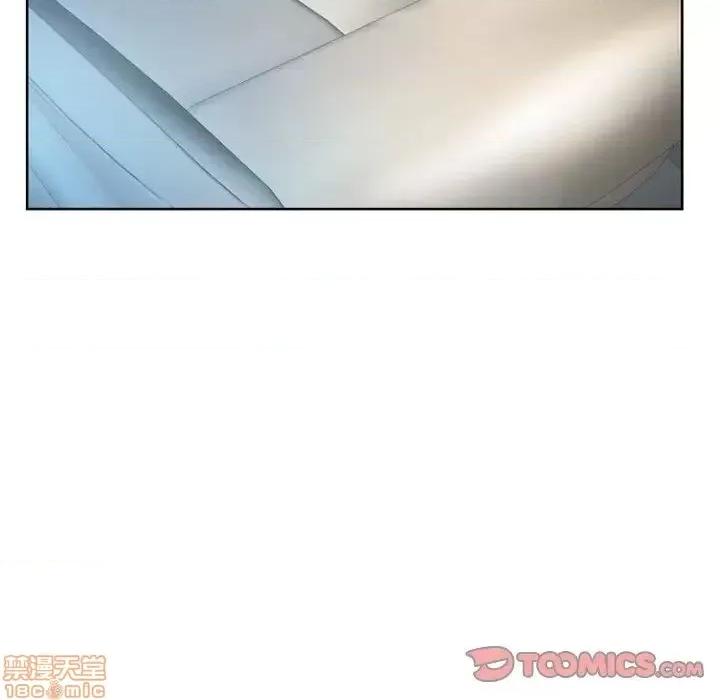 幻想邻居 隔壁的她 53 第88页