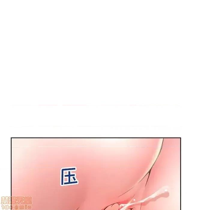 幻想邻居 隔壁的她 53 第93页