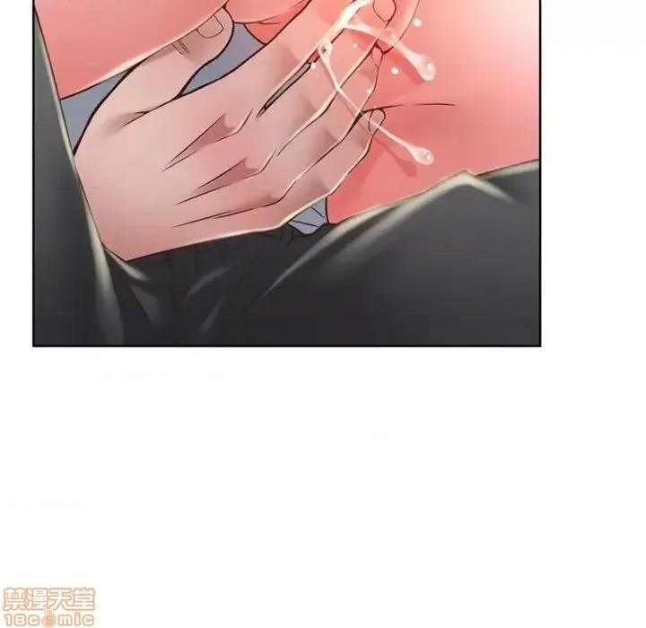 幻想邻居 隔壁的她 53 第94页