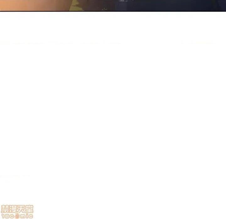 幻想邻居 隔壁的她 53 第113页