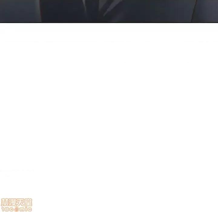 幻想邻居 隔壁的她 53 第118页