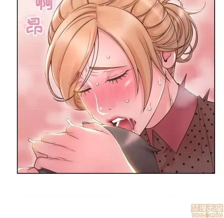 幻想邻居 隔壁的她 53 第120页