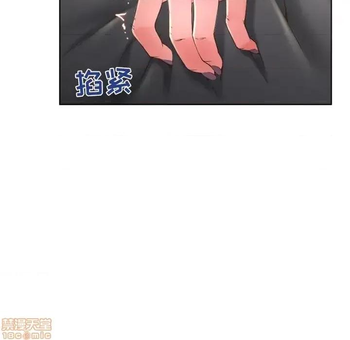 幻想邻居 隔壁的她 53 第149页