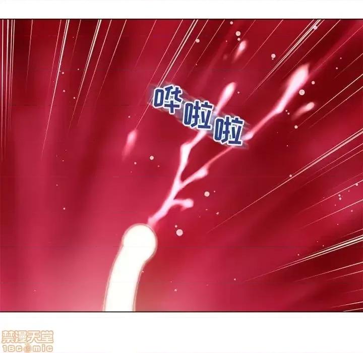 幻想邻居 隔壁的她 53 第151页