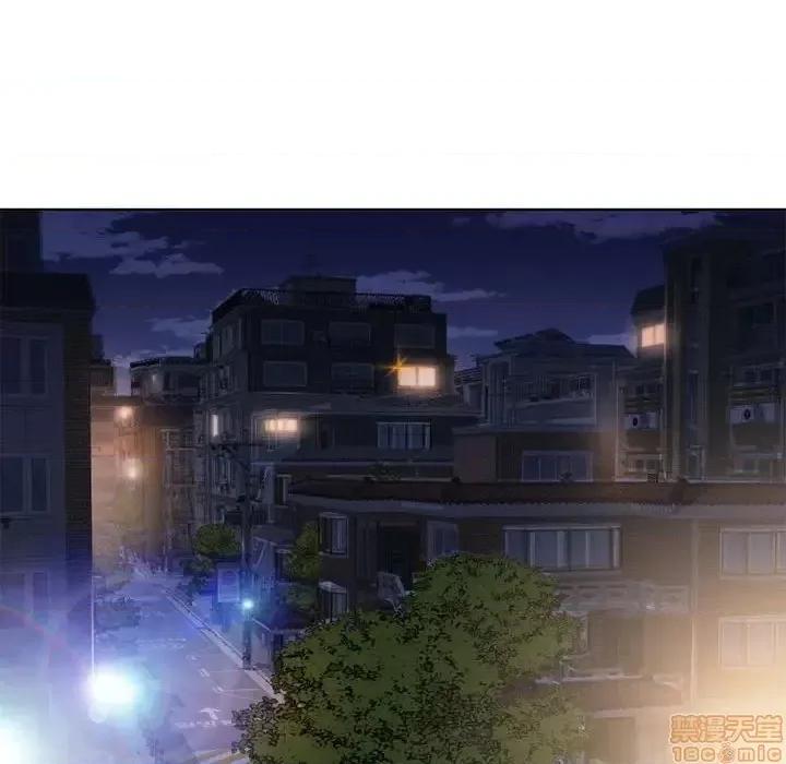幻想邻居 隔壁的她 53 第164页