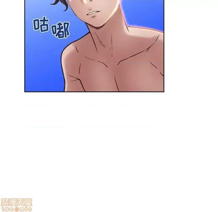 幻想邻居 隔壁的她 53 第174页