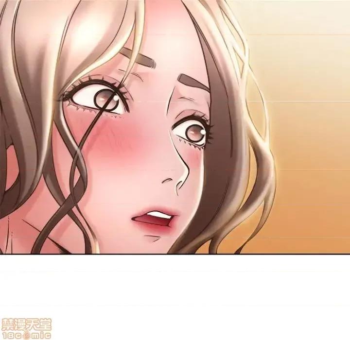 幻想邻居 隔壁的她 53 第185页
