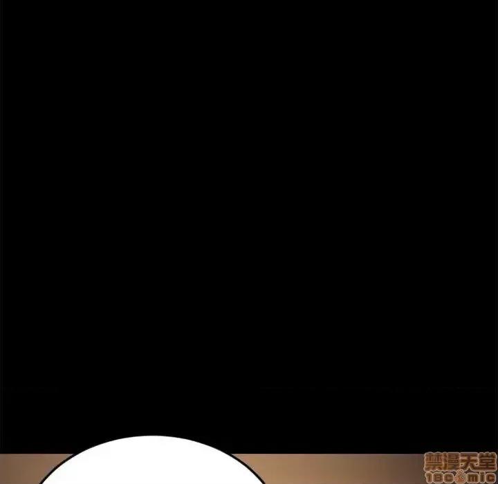 幻想邻居 隔壁的她 53 第190页