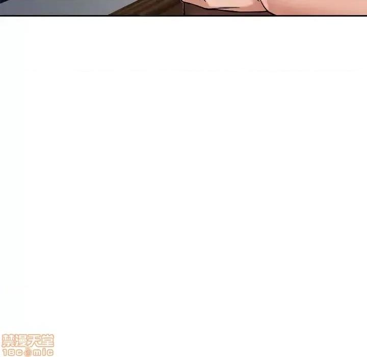 幻想邻居 隔壁的她 54 第13页